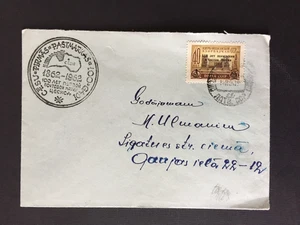 RUSSIA 1964 150th ANNY AZERBAIJAN OVERPRINT ON COVER TO LOCAL - Picture 1 of 2