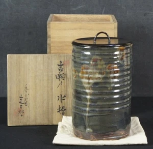 Minimalista Japón Mizusashi cerámica 1950 Seto horno maestro ceramista - Imagen 1 de 9