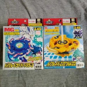 A-64 Cyber Dragoon A-82 Burning Kerberous (Howling Spirit) - Beyblade V-Force MG - Picture 1 of 9