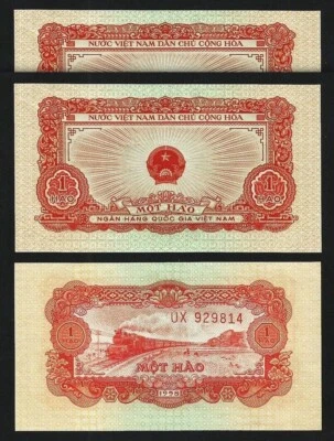 Vietnam 1 Hao 1958, UNC, 2 Pcs PAIR, Consecutive, P-68 - Image 1 of 4