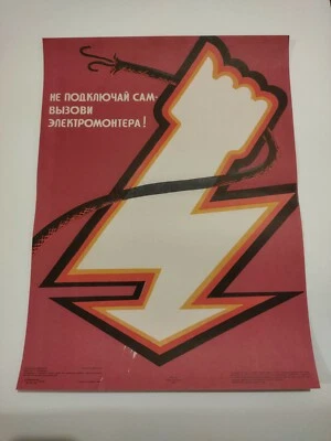 INDUSTRIAL VINTAGE ORIGINAL POSTER Foto 1 de 2