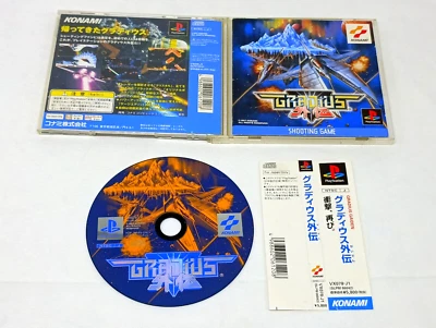 GRADIUS GAIDEN PlayStation PS1 Japan Game Spine - Image 1 of 4