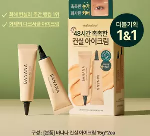 SHAISHAISHAI Banana Conceal Eye Cream 0.53oz / 15g Anti-aging Tone Up K-Beauty - Picture 1 of 9