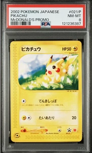 PSA 8 NEAR MINT PIKACHU 021/P POKÉMON JAPANESE MCDONALDS PROMO RARE - Picture 1 of 5