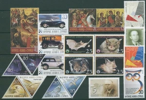 Zypern Jahrgang 2003 komplett (1010/30) postfrisch (SG61864) - Bild 1 von 1