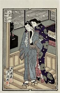 Vintage Japanese Woodblock Print Small Man&Woman In Edo Kimono Cigarette