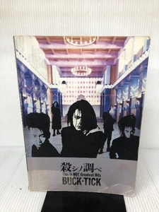 [ Damaged] BS BUCKTICK/Kashino Chobe Doremi Sheet Music Publishing Co., Ltd. - Picture 1 of 9