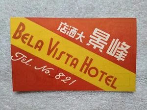 Bela Vista Hotel Macau Macao Business Card Floorplan B7 - Imagen 1 de 2
