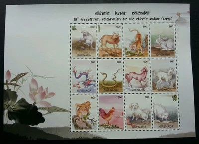 Grenada 30th Anniversary Of Chinese Zodiac Stamp 2010 Lunar 中国十二生肖 (sheetlet MNH - Image 1 of 4