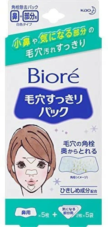 Kao Biore NOSE & T-ZONE Pore Cleansing Strip 15 sheet From Japan - Image 1 of 1