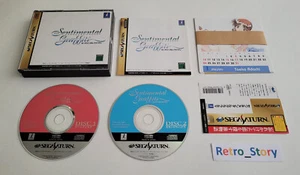 SEGA Saturn - Sentimental Graffiti - JAP - Picture 1 of 7