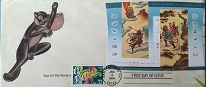 S&T Cachet by Tom OHagen 3832 Year Monkey Australia Monkey King Souv Sheet #10 - Picture 1 of 2
