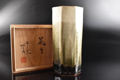 U7049: Jarrón de flores japonés mino-ware en forma Ikebana, automático con caja Foto 1 de 4