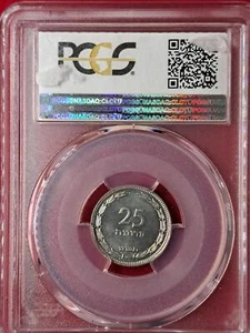 1949 Israel 25 Pruta – PCGS MS65 – KM-12 w/Pearl – First Series – GEM UNC (7.18) - Picture 1 of 2