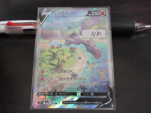 Tarjeta de Pokémon dañada s11 106/100 Aerodactyl V SR SA - Imagen 1 de 2