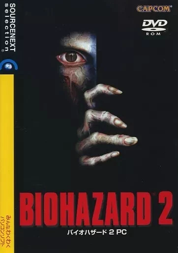 BIOHAZARD 2 PC Windows 2000 / XP DVD software slim package source next - Image 1 of 1