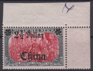 === Dt. Auslandspostamt CHINA Mi. 37A ** Oberrand, Kat. 450€ === - Picture 1 of 2