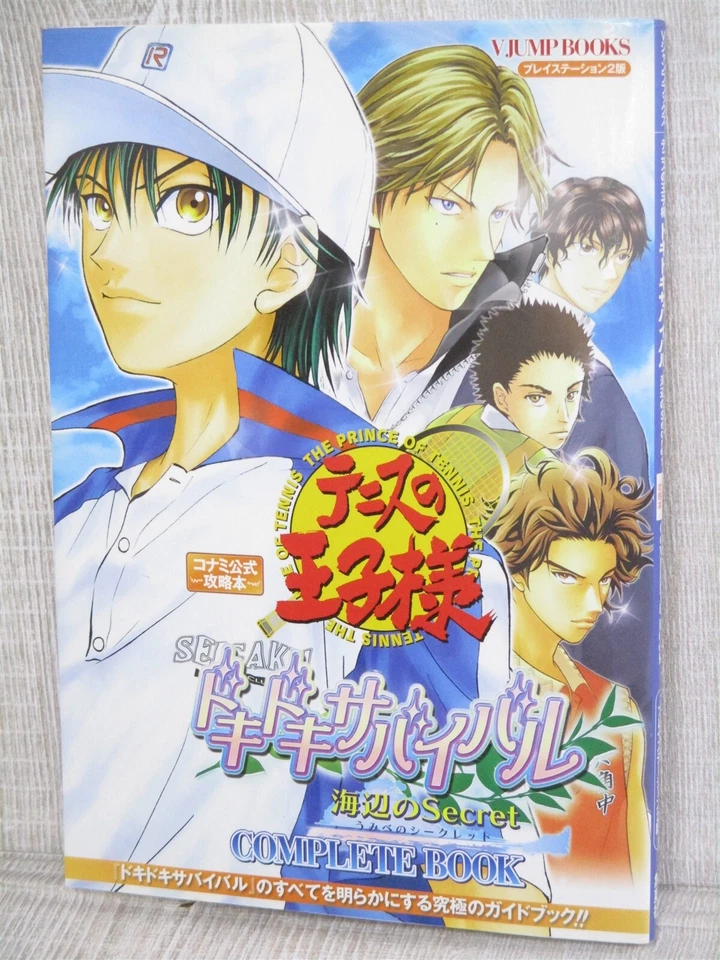 Prince of Tennis Dokidoki Survival Guide con chaqueta para PS2 Book 2007 Japón VJ69 Foto 1 de 4