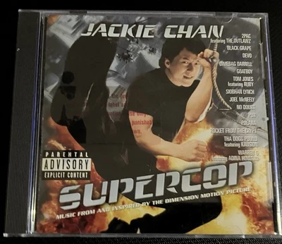 DEVO, 2PAC, DOGG POUND, RFTC, NO DOUBT- Super cop Soundtrack - NM Promo CD - Image 1 of 2