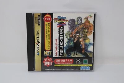 Virtua Fighter Remix Japanese for Sega Saturn REGION LOCK - Image 1 of 3