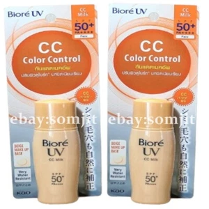 Sunscreen Makeup Base Biore SPF50+ PA++++ Facial UV Control BEIGE Milk 30 ml x 2 - Picture 1 of 9