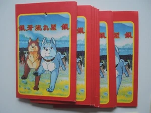 Juego de 7 pegatinas Ginga nagareboshi GIN.  Muy antiguo Weed Orion años 80 - Imagen 1 de 6