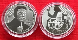 Ukraine 2 hryvnias 2019 "Panas Saksagansky" UNC - Picture 1 of 1