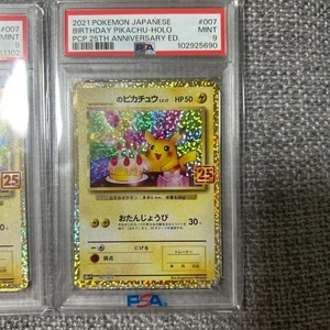 PSA 9 Cumpleaños Pikachu Holo Promo Pokemon 25 Aniversario 007/025 Japonés 2021 - Imagen 1 de 1