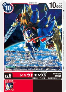 Digimon Card Game BT19-013 Shoutmon X5 (U Uncommon) Booster Pack Cross Evolution - Picture 1 of 1