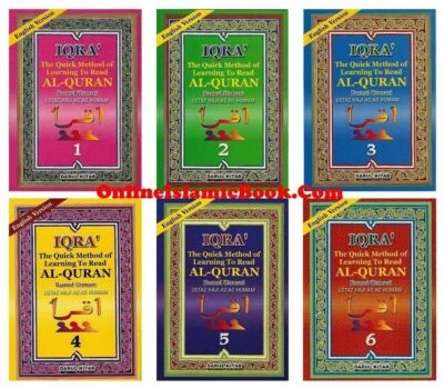 Iqra The Quick Learning Method Of Learning To Read Al-Quran - Image 1 of 4