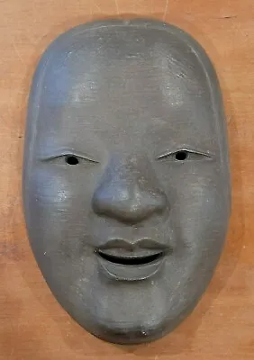1950's 8 1/4 Inch JAPANESE METAL MASK-Marked-Purchased At Marshall Field & Co. • 37.49$