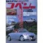 Copen Senka #1 : Daihatsu Copen Fan Book