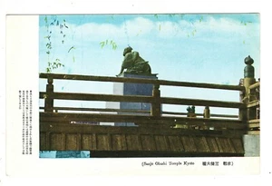 Japan Sanjo Ohashi Temple Kyoto Antique Postcard - Picture 1 of 2