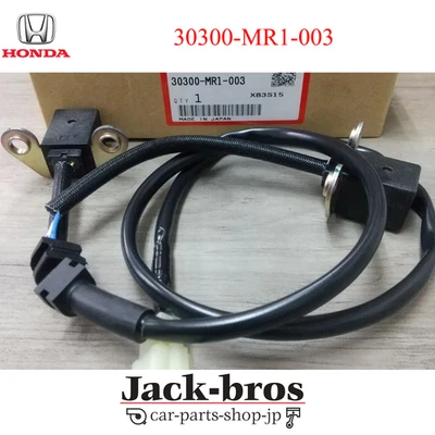 HONDA Genuine SHADOW VLX VT600C 88-89 91-97 99-03 Generator Pulse 30300-MR1-003 - Image 1 of 3