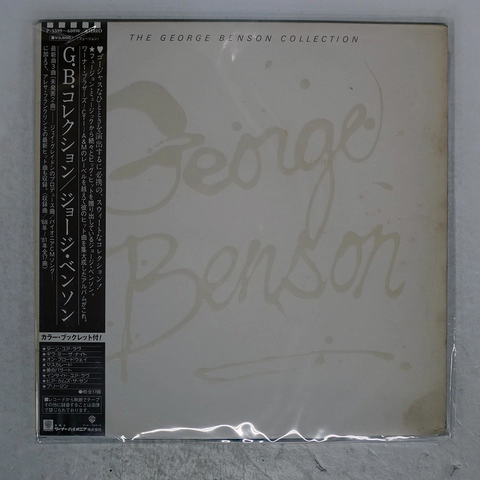 GEORGE BENSON COLLECTION WARNER P5599 Japan VINYL 2LP Foto 1 de 1