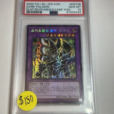 Yugioh Korean Dark Paladin 15AX-KRY38 PSA 10 Prismatic Secret Rare 🔥 - Image 1 of 2