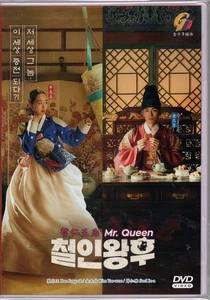 DVD Korean Drama Mr. Queen Complete TV Series Vol.1-20 End (2020 , 哲仁王后) Eng Sub - Imagen 1 de 4