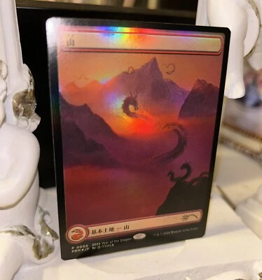 MTG Mountain APAC League Promo 2024 Year Of The Dragon Japanese FOIL NM - Image 1 of 4