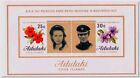 Aitutaki #SGMS84 MNH S/S 1973 Princess Anne Mark Phillips Hibiscus Wedding [78a]