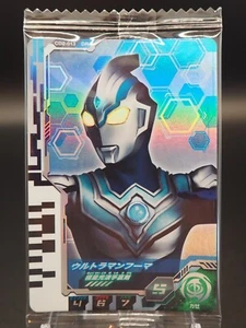 Ultraman Fuma CD2-013 Ultra Dimension Card TCG Wafer Bandai giapponese C041 - Foto 1 di 10