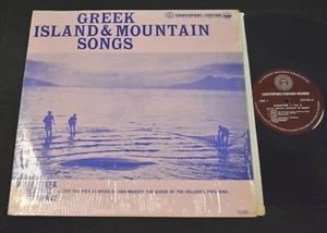 GREEK LP Panegyris Royal Festival Company Of Greece Counterpoint/Esoteric 531 - Picture 1 of 1