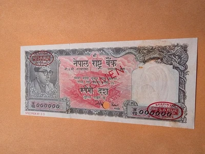 Billete de Nepal UNC tiene marcas de pegamento generalmente vistas en el espécimen de De al Rue raro Foto 1 de 2