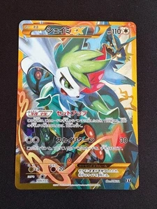 Tarjeta Pokémon japonesa arte completo Shaymin EX 188/171 The Best of XY - Imagen 1 de 10