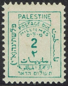 PALÄSTINA 1923 PORTO FÄLLIG 2M - Bild 1 von 2