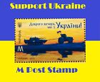 M Post Stamp Ukrposhta "Good evening. We are from Ukraine" War, Tractor troops