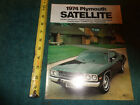 1974 Plymouth Satellite / Road Runner Sales Brochure / Original Dealer Catalog