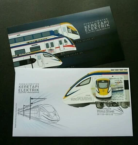 [SJ] Malaysia Electric Train Service ETS 2018 Railway (FDC) *Thailand o/p - Picture 1 of 7