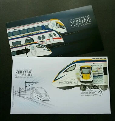 [SJ] Malaysia Electric Train Service ETS 2018 Railway (FDC) *Thailand o/p - Image 1 of 4