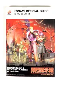 AKUMAJO DRACULA CASTLEVANIA Guide Book Nintendo 64 N64 Reg Jap Japan - Imagen 1 de 7