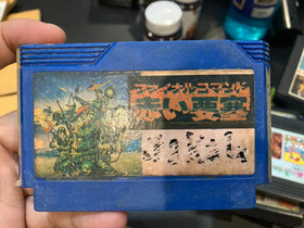 Famicom Game NES Jackal (IC Chips / Cartrigde is not nice)